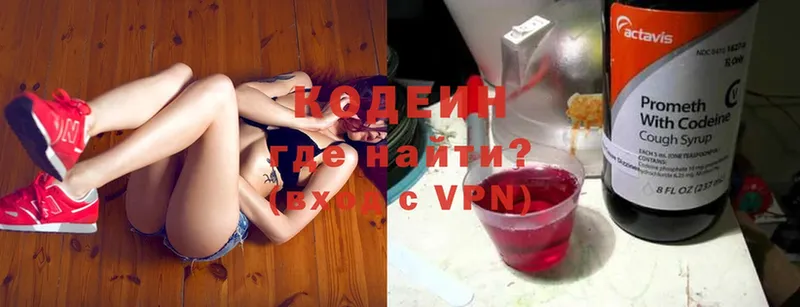 мега ссылки  Карпинск  Кодеиновый сироп Lean Purple Drank  где можно купить наркотик 