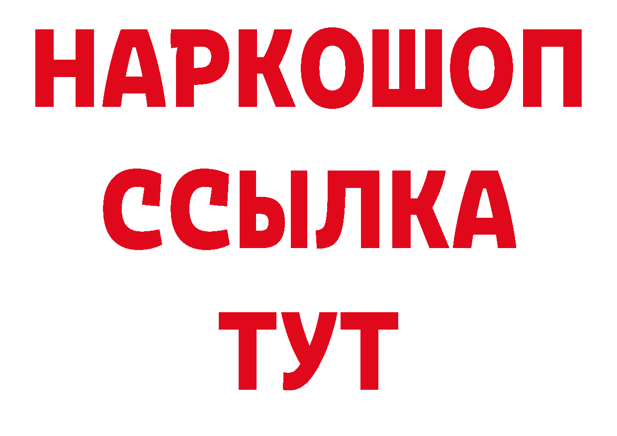 Где можно купить наркотики? дарк нет телеграм Карпинск